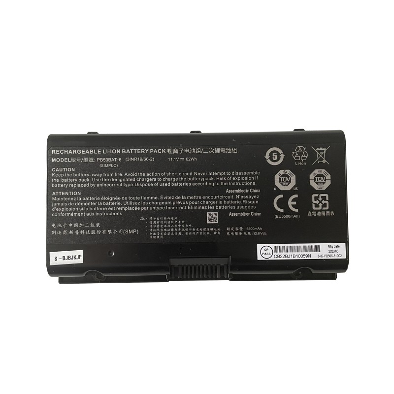 Batterie pour NH57ADS